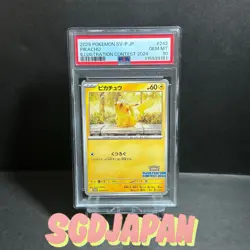 2025 POKEMON JPN SV-P PROMO ILLUSTRATION CONTEST 2024 #242 PIKACHU PSA 10 - Image 1