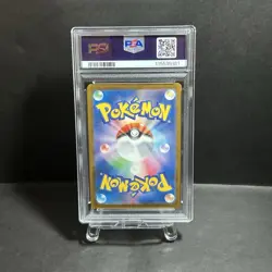 2025 POKEMON JPN SV-P PROMO ILLUSTRATION CONTEST 2024 #242 PIKACHU PSA 10 - Image 2