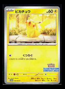 Card Pokemon Pikachu 242/SV-P Illustration Contest 2024 Exclusive Japanese - Image 1