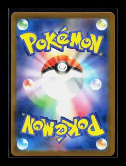 Card Pokemon Pikachu 242/SV-P Illustration Contest 2024 Exclusive Japanese - Image 2
