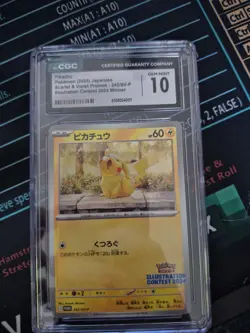Pokemon TCG - Pikachu 242/SV-P - Illustration Contest 2024 Promo - Japanese - NM - Image 1