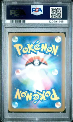 2025 POKEMON JAPANESE SV-P PROMO ILLUSTRATION CONTEST 2024 #242 PIKACHU PSA 10 - Image 2