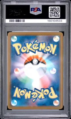 2025 Pokemon Japanese Sv-P Promo #242 Pikachu Illustration Contest 2024 PSA 10 - Image 2