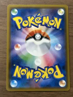 Pikachu 224/SM-P Pokemon Center 20th Anniversary Promo Japanese Pokemon Card 358 - Image 2