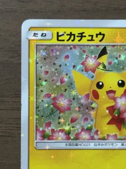 Pikachu 224/SM-P Pokemon Center 20th Anniversary Promo Japanese Pokemon Card 358 - Image 3