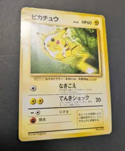 Pokemon Card Pikachu No.025 Toyota Auto Campaign Promo 1997 Japanese Old Back MP - Image 1