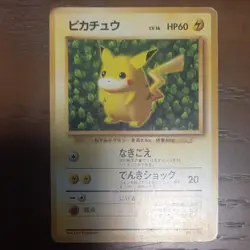 1996 Ivy Pikachu No.025 LV.16 Non Glossy CoroCoro Promo Japanese Pokemon Card HP - Image 1