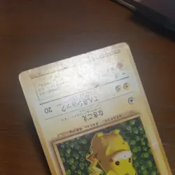 1996 Ivy Pikachu No.025 LV.16 Non Glossy CoroCoro Promo Japanese Pokemon Card HP - Image 3