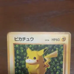 1996 Ivy Pikachu No.025 LV.16 Non Glossy CoroCoro Promo Japanese Pokemon Card HP - Image 4