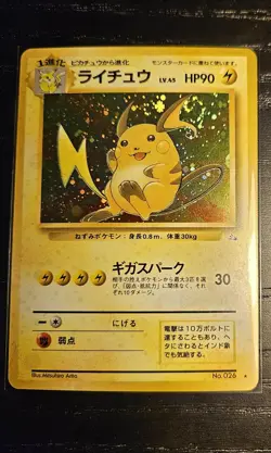 Raichu NO. 026 Fossil LP Japanese Pokemon Card TCG - Image 1