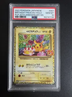 Pokemon Pikachu TCG Birthday 007/025 PSA 10 Japanese 25th Anniversary S8a-P - Image 1