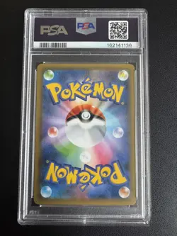 Pokemon Pikachu TCG Birthday 007/025 PSA 10 Japanese 25th Anniversary S8a-P - Image 2