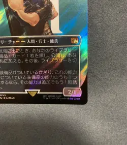 MTG Cloud, Midgar Mercenary Borderless Surge Foil JP - Final Fantasy FIC 0520 - Image 5