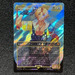 MTG FF Tidus, Yuna’s Guardian Borderless Surge Foil 0213 JP - Final Fantasy - Image 1