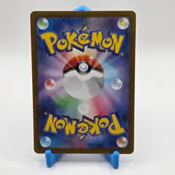 Gardevoir ex 328/190 SSR Shiny Treasure ex sv4a Japanese Pokemon Card NM - Image 2