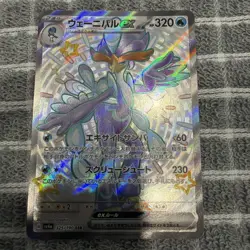 NM/EX Quaquaval ex SSR 325/190 SV4a Shiny Treasure ex Pokemon Card Japanese U758 - Image 1