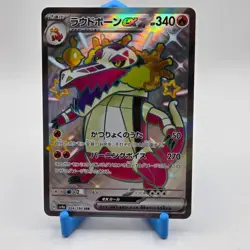 Skeledirge ex 324/190 SSR Shiny Treasure ex sv4a Japanese Pokemon Card NM - Image 1