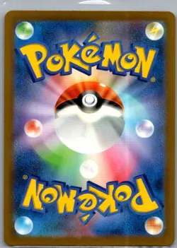 Mankey 276/190 Japanese SV4a: Shiny Treasure ex - Pokemon Card - NM - Image 2