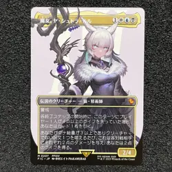MTG FF Y'shtola Rhul Borderless Non-Foil 0207 JP - Final Fantasy Crossover - Image 1