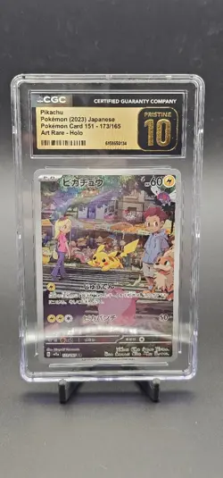 Pikachu 173/165 Sv2a: PRISTINE 10 Pokemon Card 151 Holo (Japanese) - Image 1
