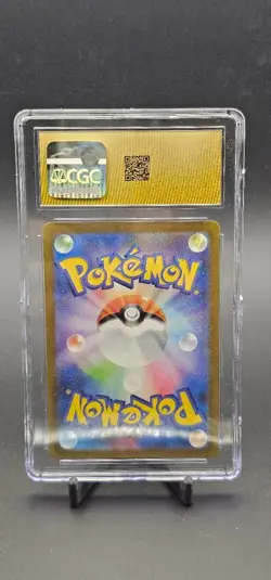 Pikachu 173/165 Sv2a: PRISTINE 10 Pokemon Card 151 Holo (Japanese) - Image 2