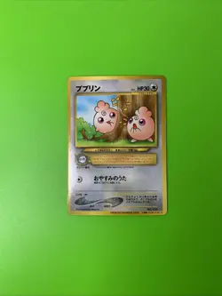 Igglybuff Movie Promo 2000 Glossy Japanese Pokemon Card LP+ - Image 1