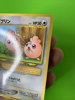 Igglybuff Movie Promo 2000 Glossy Japanese Pokemon Card LP+ - Image 4