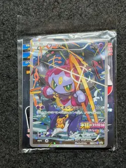 Pokemon Hoopa 155/XY-P Promo 2015 Holo Japanese Sealed Card Good Condition - Image 1