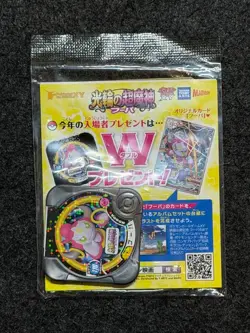 Pokemon Hoopa 155/XY-P Promo 2015 Holo Japanese Sealed Card Good Condition - Image 5