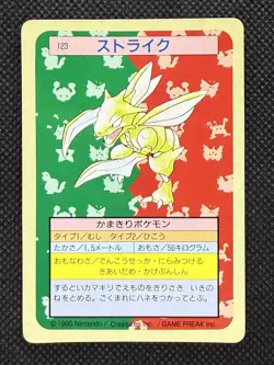 Pokemon Card Japanese Scyther No. 123 Top sun Topsun Nintendo 1995 Green Back - Image 1