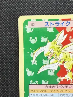 Pokemon Card Japanese Scyther No. 123 Top sun Topsun Nintendo 1995 Green Back - Image 2