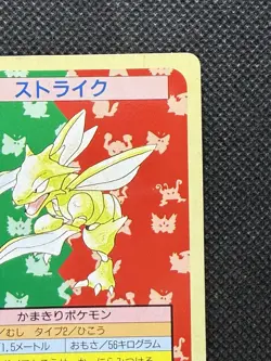 Pokemon Card Japanese Scyther No. 123 Top sun Topsun Nintendo 1995 Green Back - Image 3