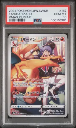 PSA 10 Charizard 187/184 VMAX CLIMAX Japanese SWSH Pokemon Card 2021 FULL ART - Image 1