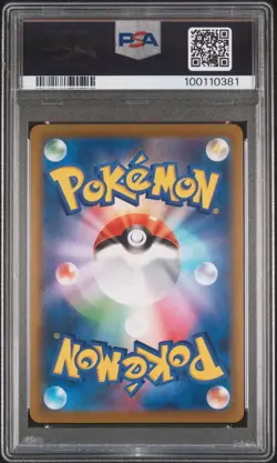 PSA 10 Charizard 187/184 VMAX CLIMAX Japanese SWSH Pokemon Card 2021 FULL ART - Image 2