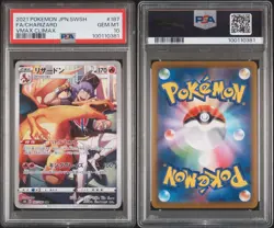 PSA 10 Charizard 187/184 VMAX CLIMAX Japanese SWSH Pokemon Card 2021 FULL ART - Image 3