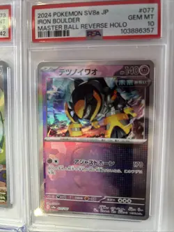 Pokemon TCG Cheap Slab Bundle Job Lot Great Deal Bulk Buy - Image 4