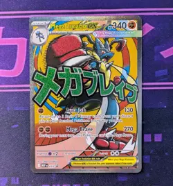 Mega Lucario ex 033 MEP Pokemon Promo Full Art Mega Attack Rare Ascended Heroes - Image 1