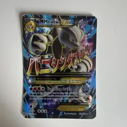 Pokemon TCG M Mewtwo EX 159/162 Breakthrough Ultra Rare Holo Full Art 230 HP - Image 1