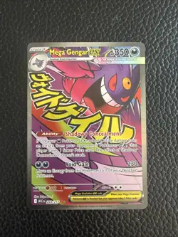 Mega Gengar EX 269/217 Secret Rare Full Art Holo EX - Pokemon TCG - Image 1