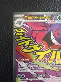 Mega Gengar EX 269/217 Secret Rare Full Art Holo EX - Pokemon TCG - Image 4