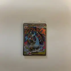 Pokemon TCG Mega Charizard EX 023 Promo Full Art Holo JP 360HP - Image 1