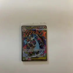 Pokemon TCG Mega Charizard EX 023 Promo Full Art Holo JP 360HP - Image 2