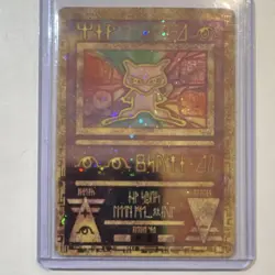 Pokemon TCG Ancient Mew 1 Promo Holo 30 HP English Nintendo Movie Promo - Image 1