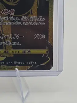 Zacian V UR Gold Rare 329/190 s4a -MINT Shiny Star V PCG/JAPANESE Pokemon Card - Image 4