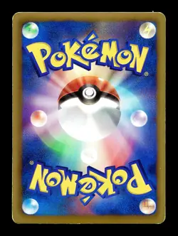 [LP] Weezing 031/070 Holo Japanese Plasma Gale Pokemon A - Image 2