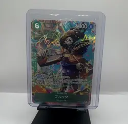 ONE PIECE CARD Brook (Alt Art) OP15-032 SR Adventure on KAMI's Island Japanese - Image 1