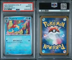 2024 POKEMON JPN SV8A-TERASTAL FEST EX POKE BALL REVERSE HOLO CROCONAW PSA 10 - Image 3