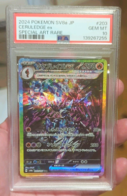 Pokemon TCG Ceruledge ex 203/187 SV8a Terastal Fest ex SAR Holo PSA 10 JPN - Image 1