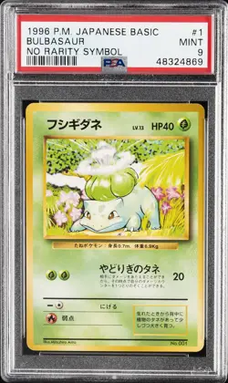 1996 POKEMON BASE SET JAPANESE NO RARITY SYMBOL #1 BULBASAUR PSA 9 - Image 1