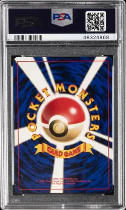 1996 POKEMON BASE SET JAPANESE NO RARITY SYMBOL #1 BULBASAUR PSA 9 - Image 2